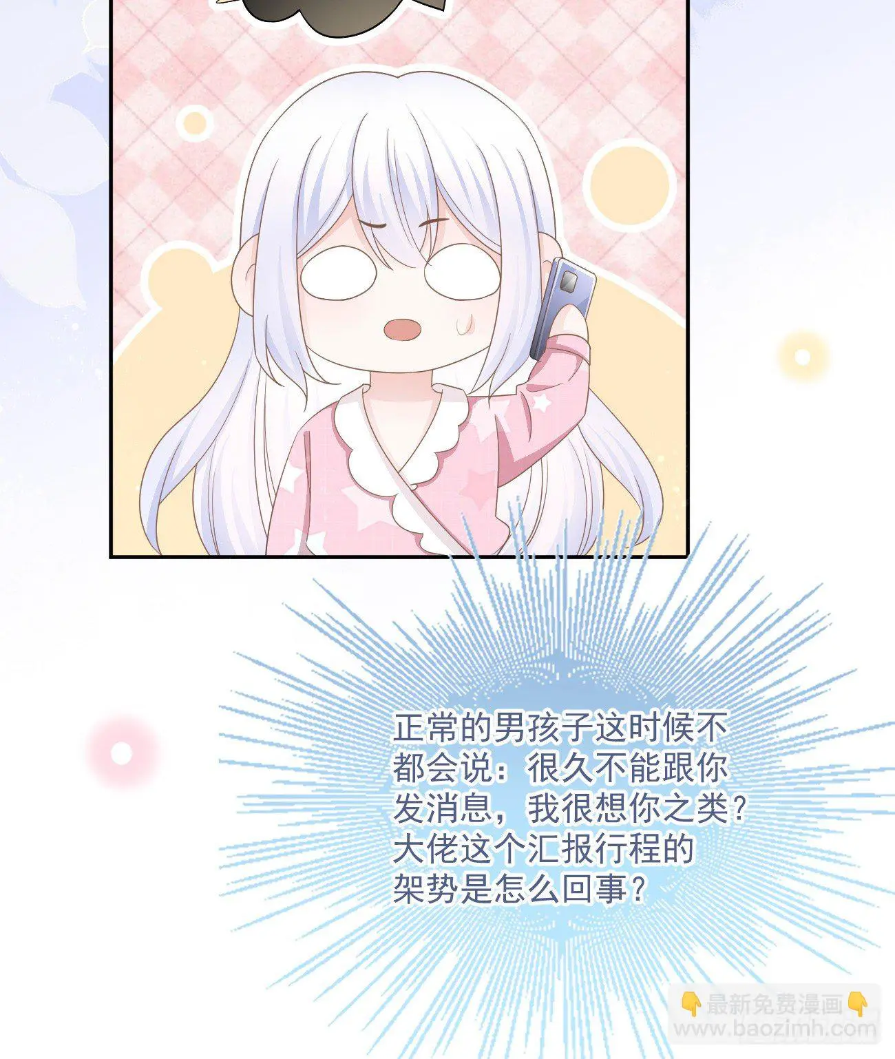 我也喜欢你29