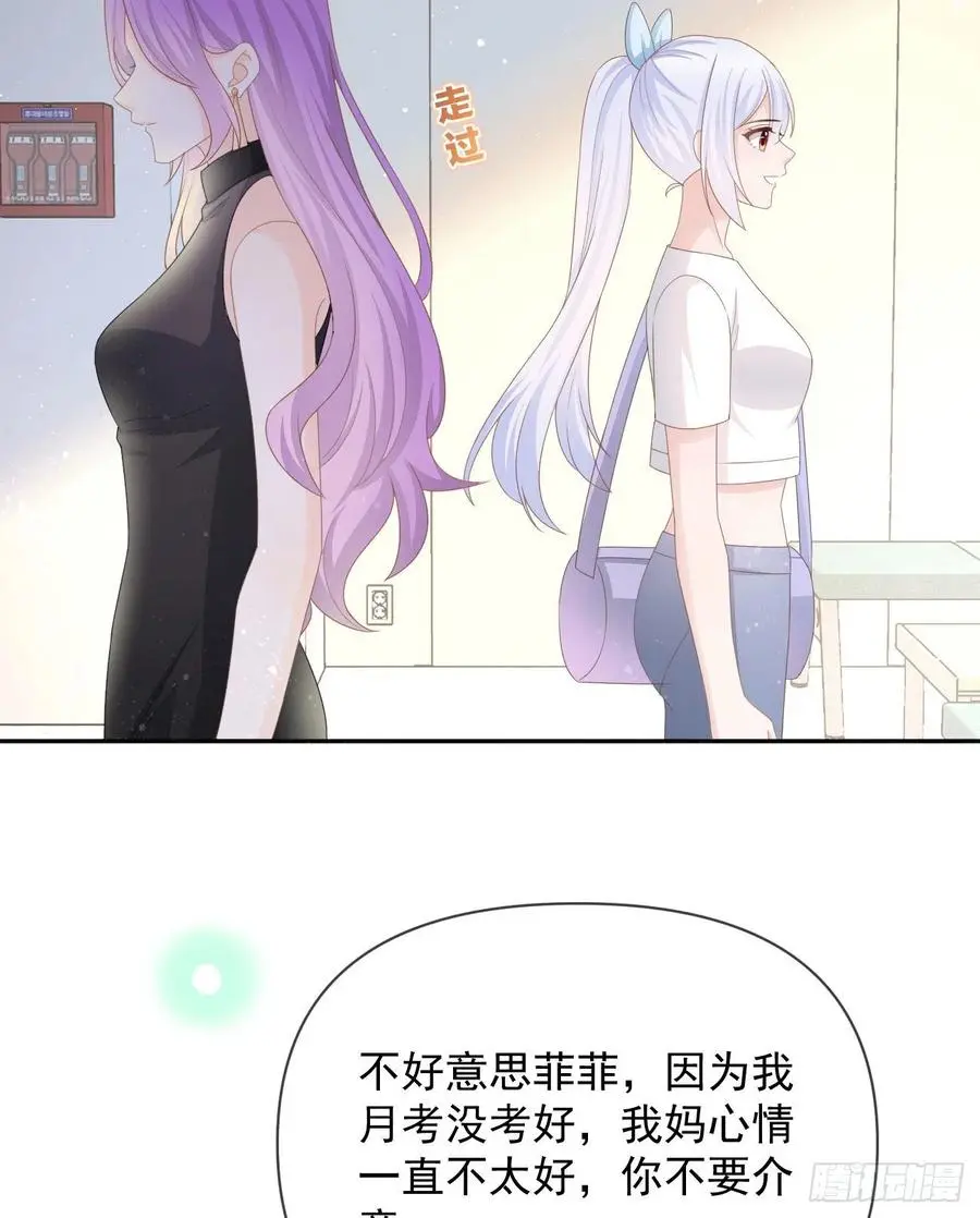 真正的危机13