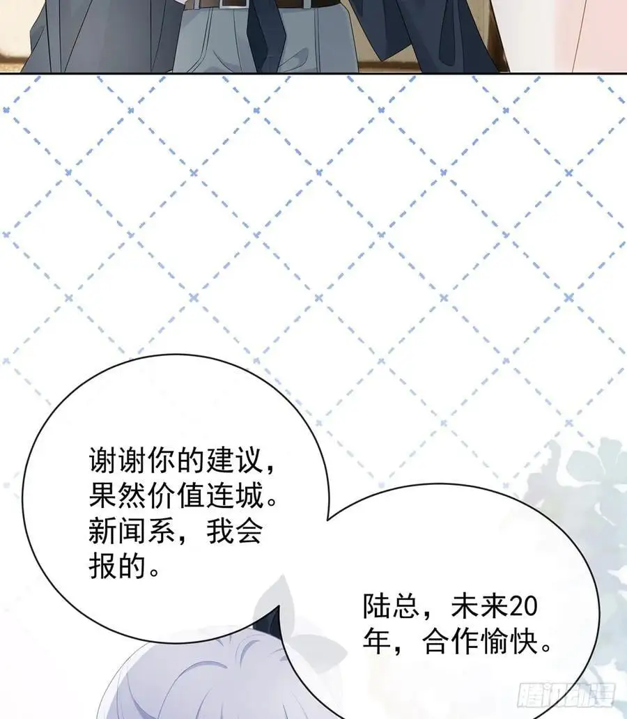 陆放，未来合作愉快28