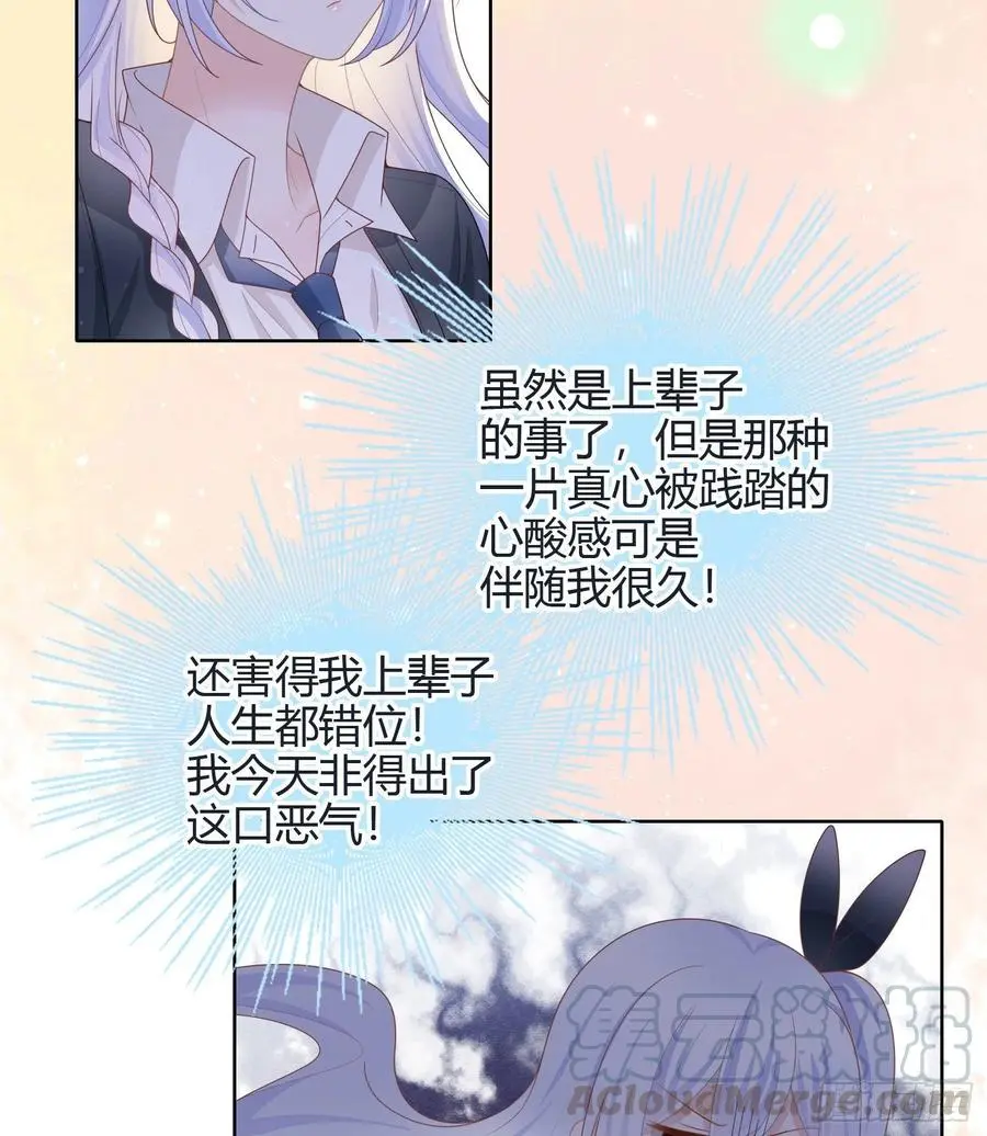 新任校花40