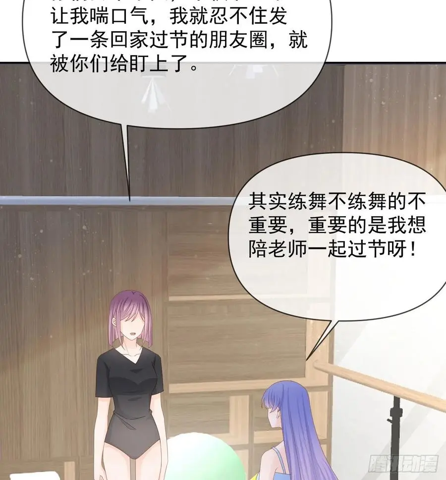 你的善意让我难堪46