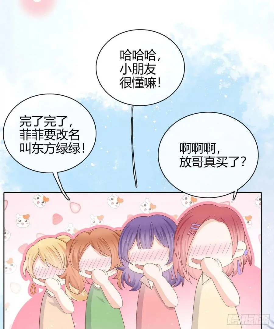 准备好了吗？41