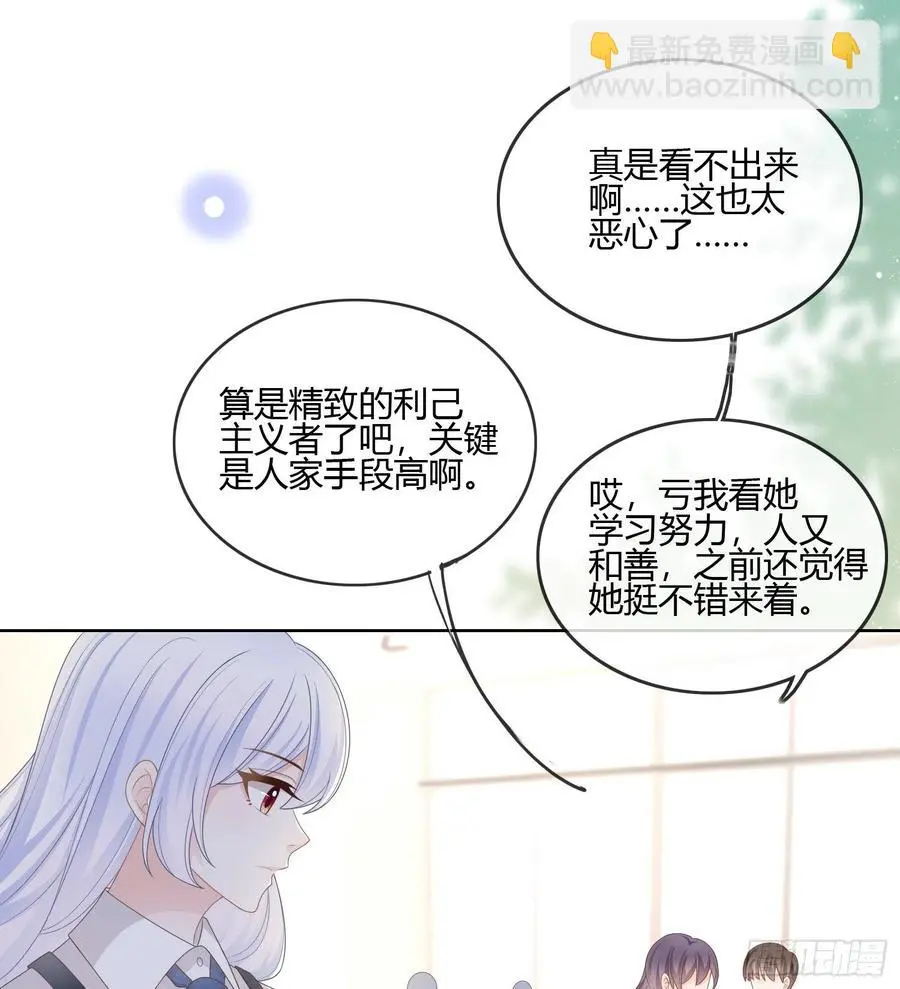 不会再被这种人困扰10