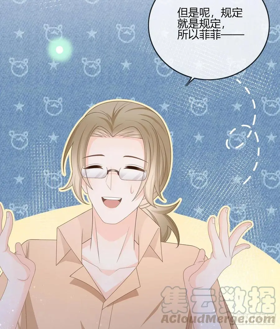 小人无节，弃本逐末39