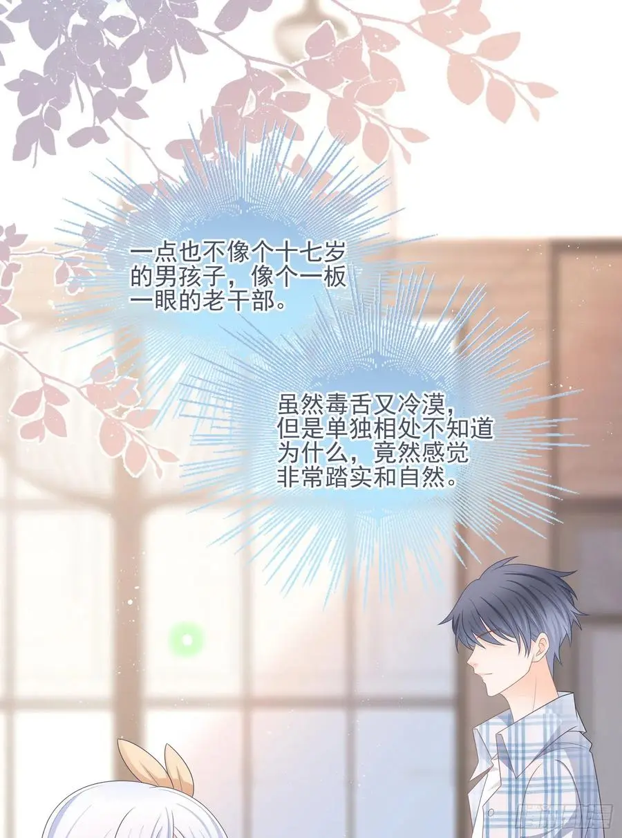 红色工程师的摇篮7