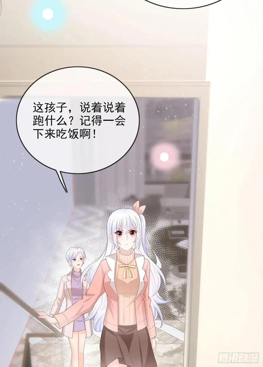 我就是讨厌你5