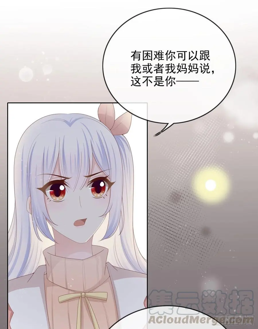 我就是讨厌你27