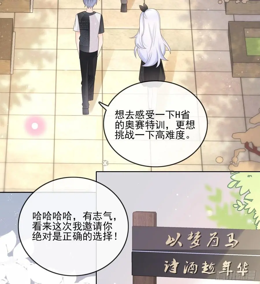 红色工程师的摇篮22