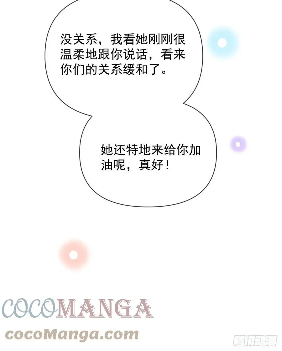真正的危机15