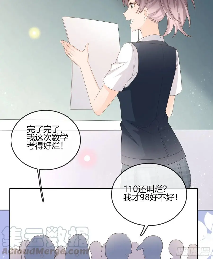 小人无节，弃本逐末18