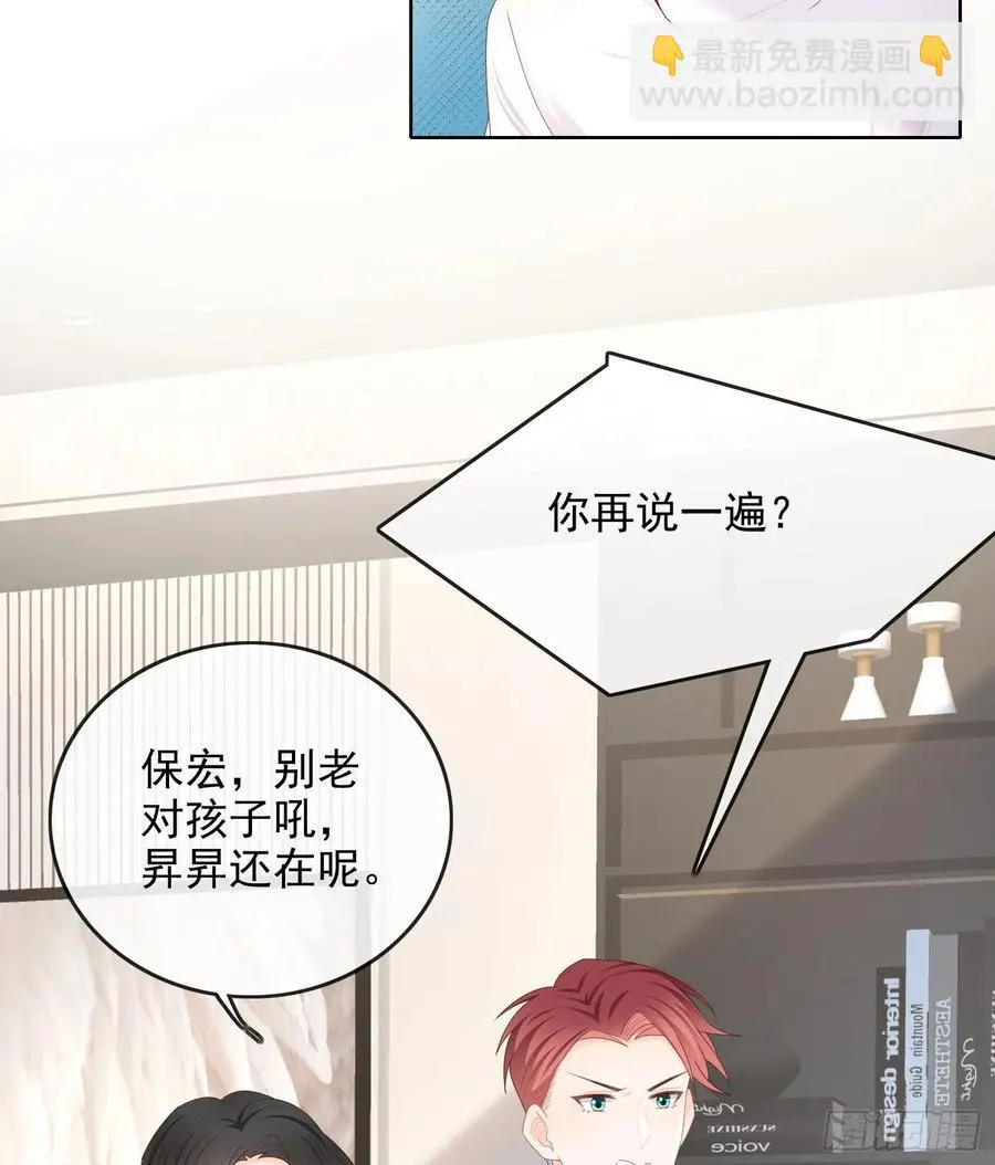 让人非我弱38