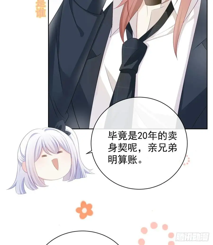 陆放，未来合作愉快26