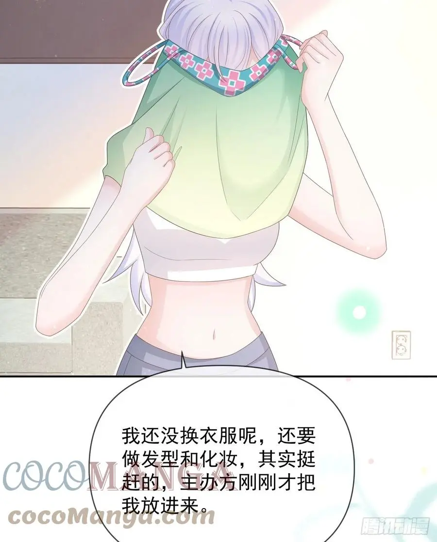 真正的危机18