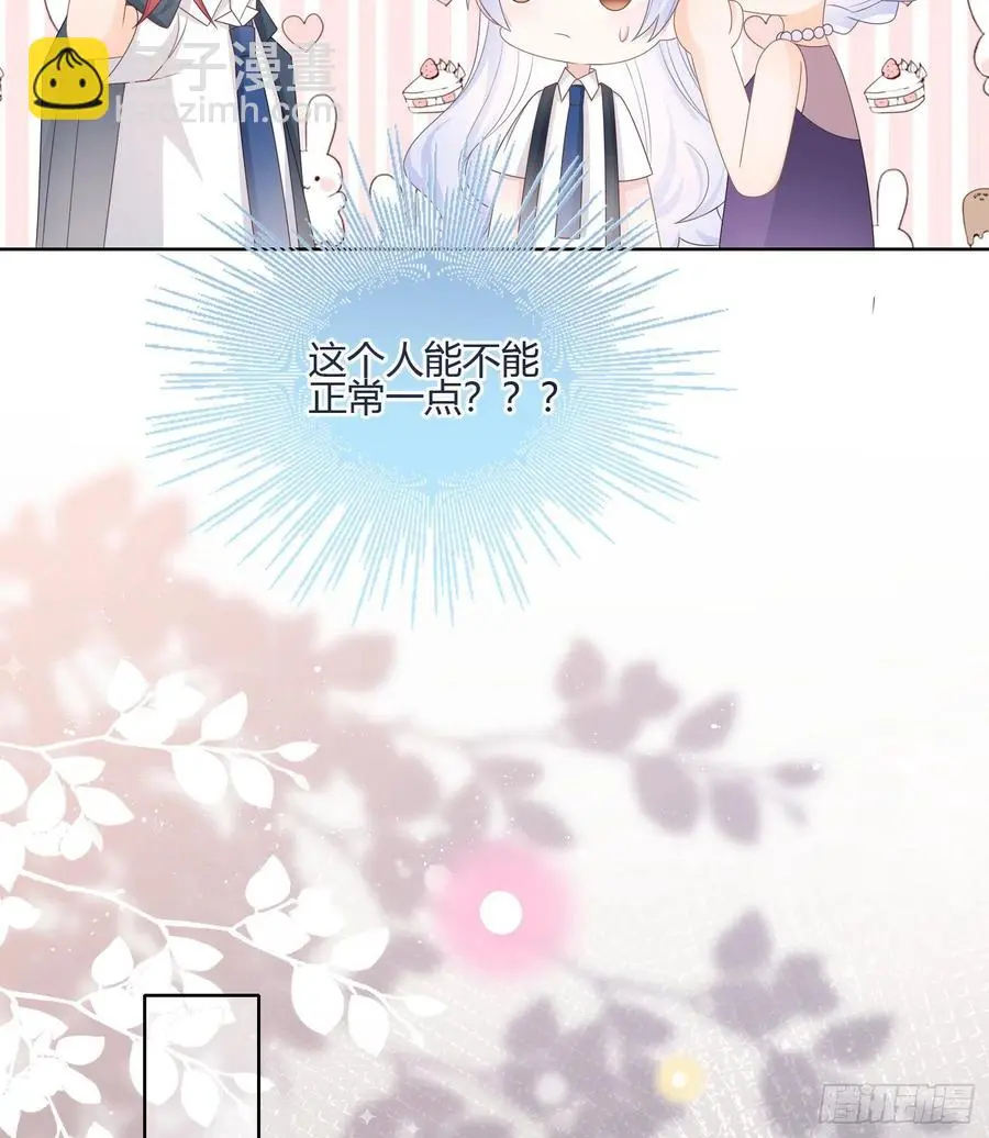 君子不立危墙之下19