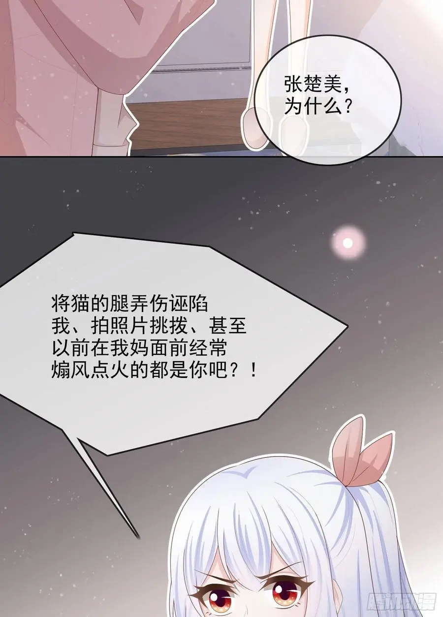 我就是讨厌你11