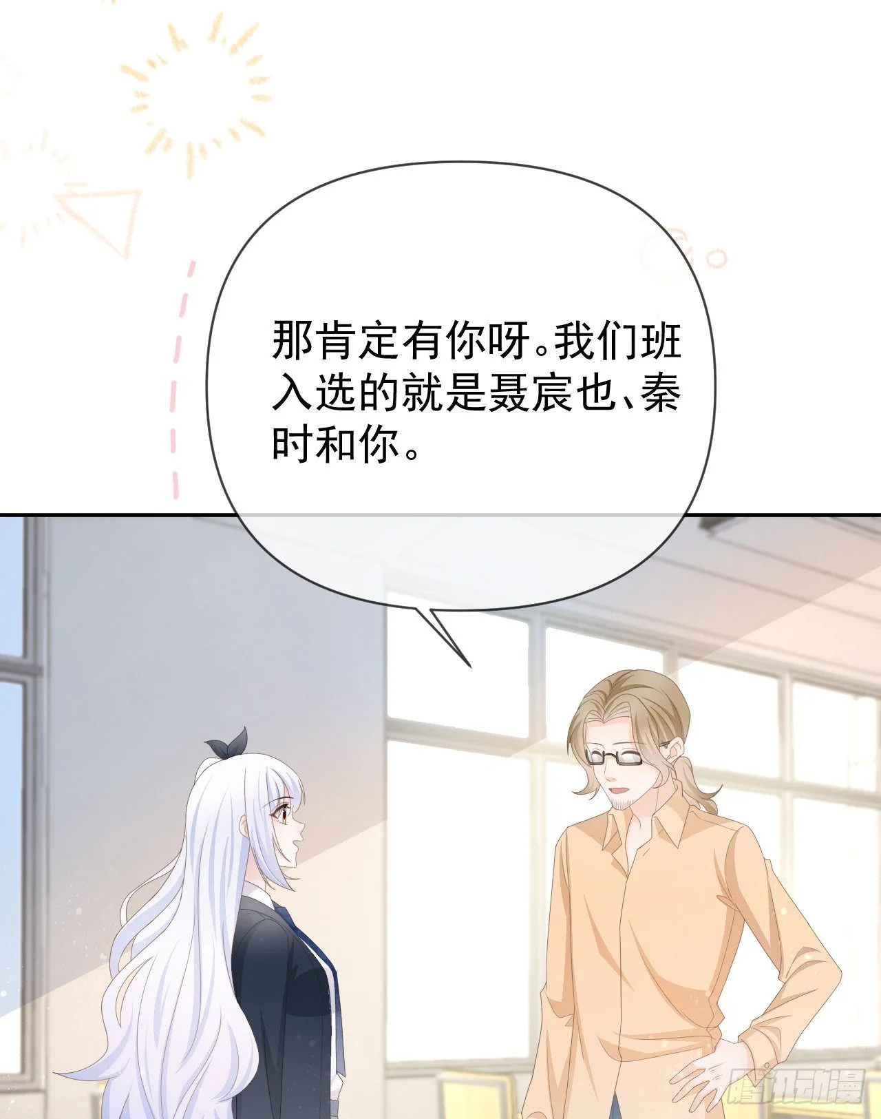 值得肯定的是你自己3