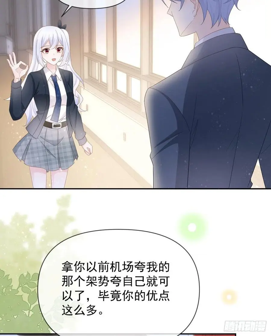 手段升级53