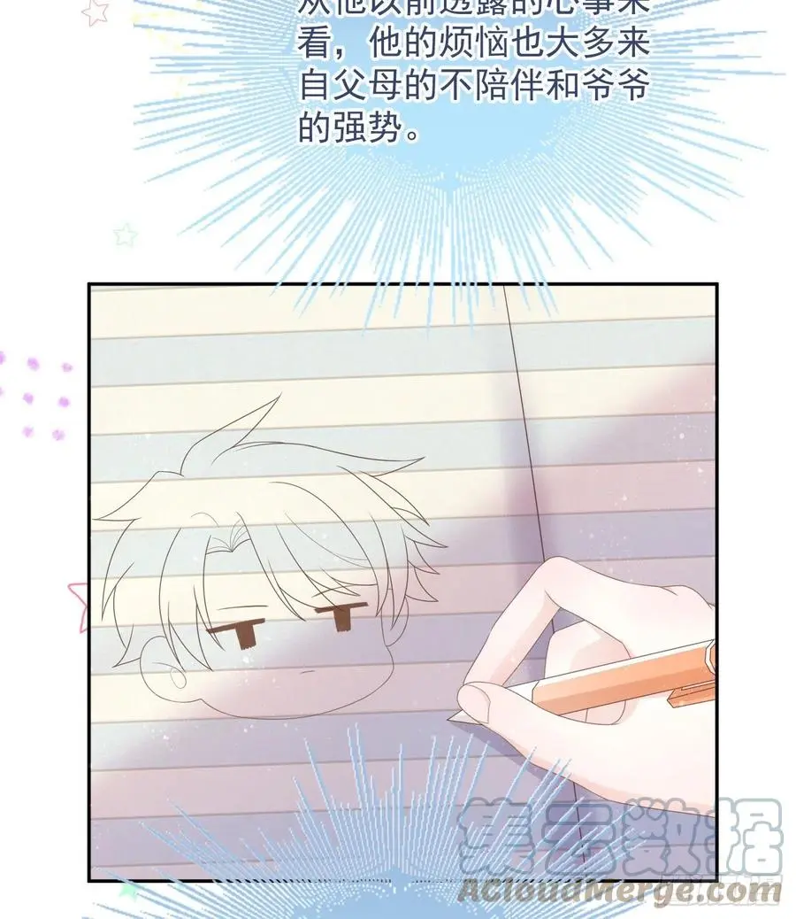 洛希极限36