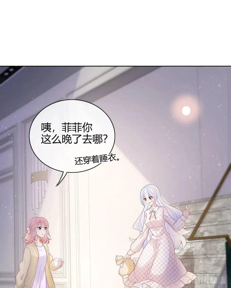 给你我的小星星31