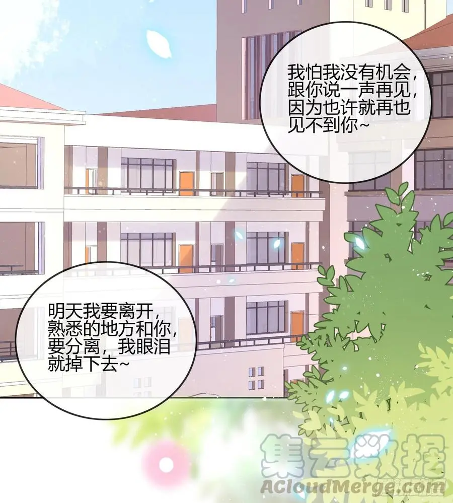 我的期望和你一样15