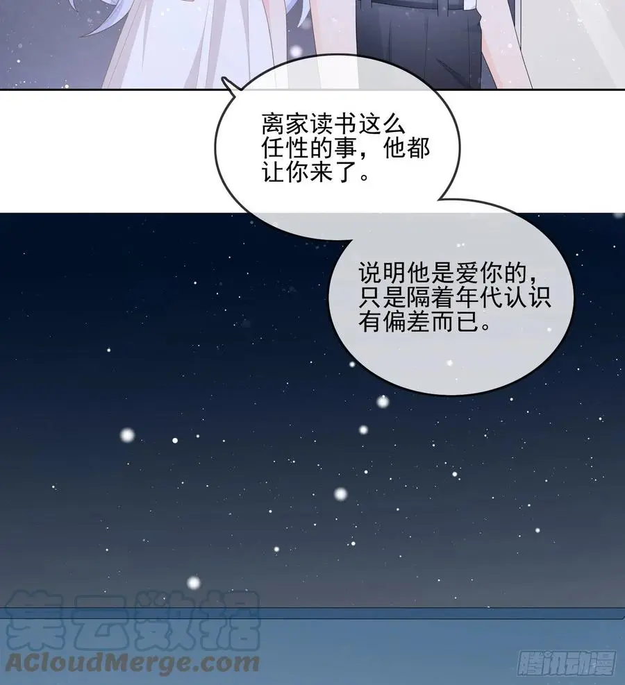荧惑不惑39