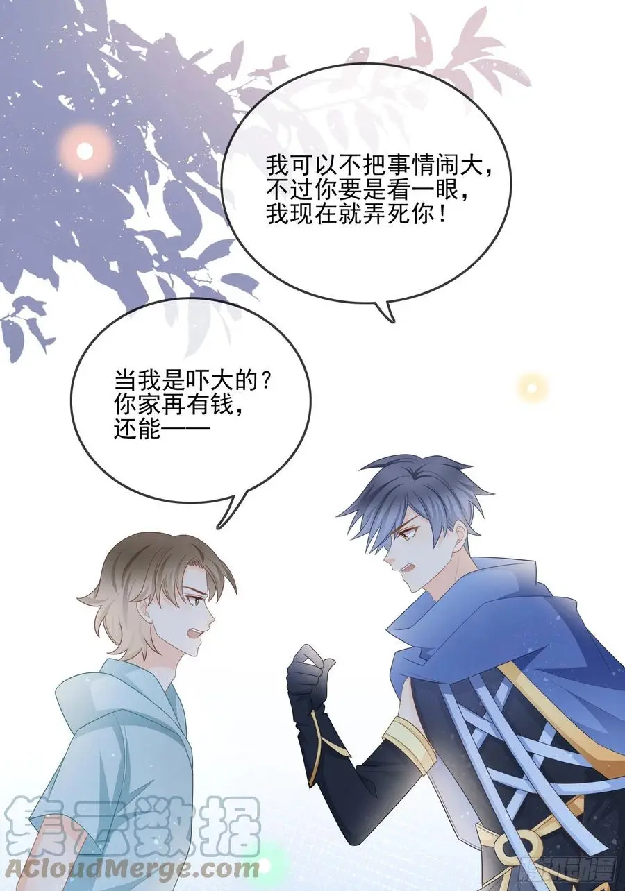 女明星的被动技能21