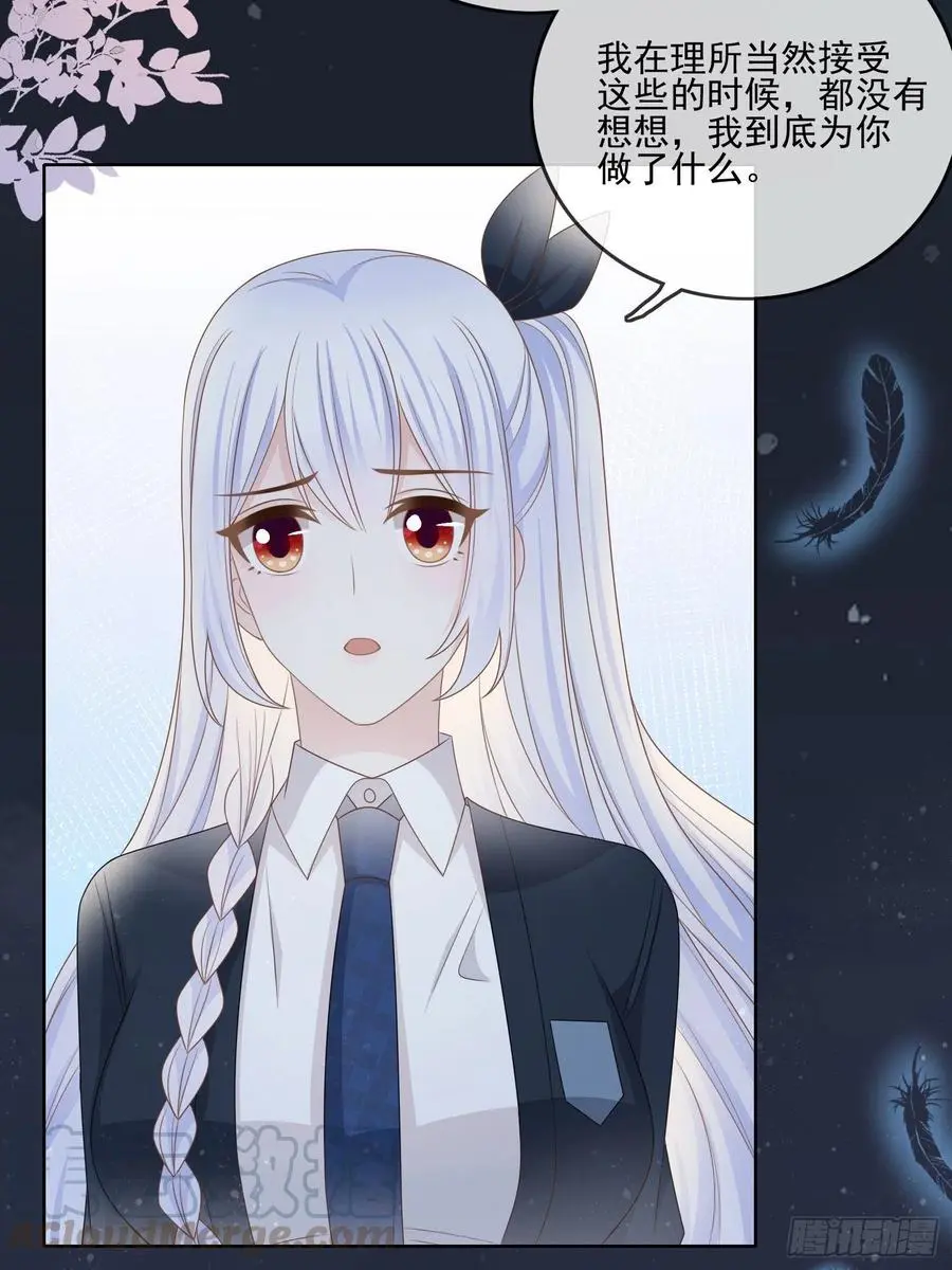 求知是孤独前行36