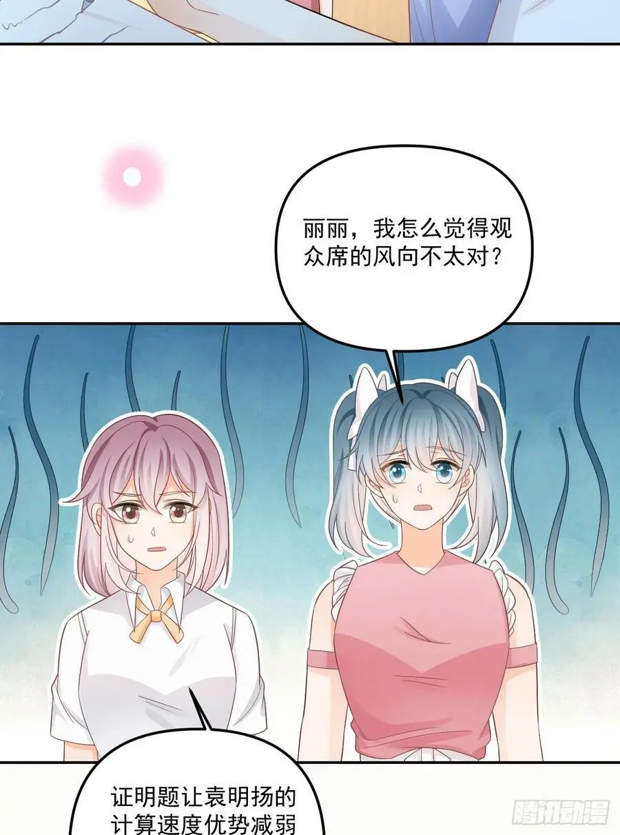 高手过招毫厘间29