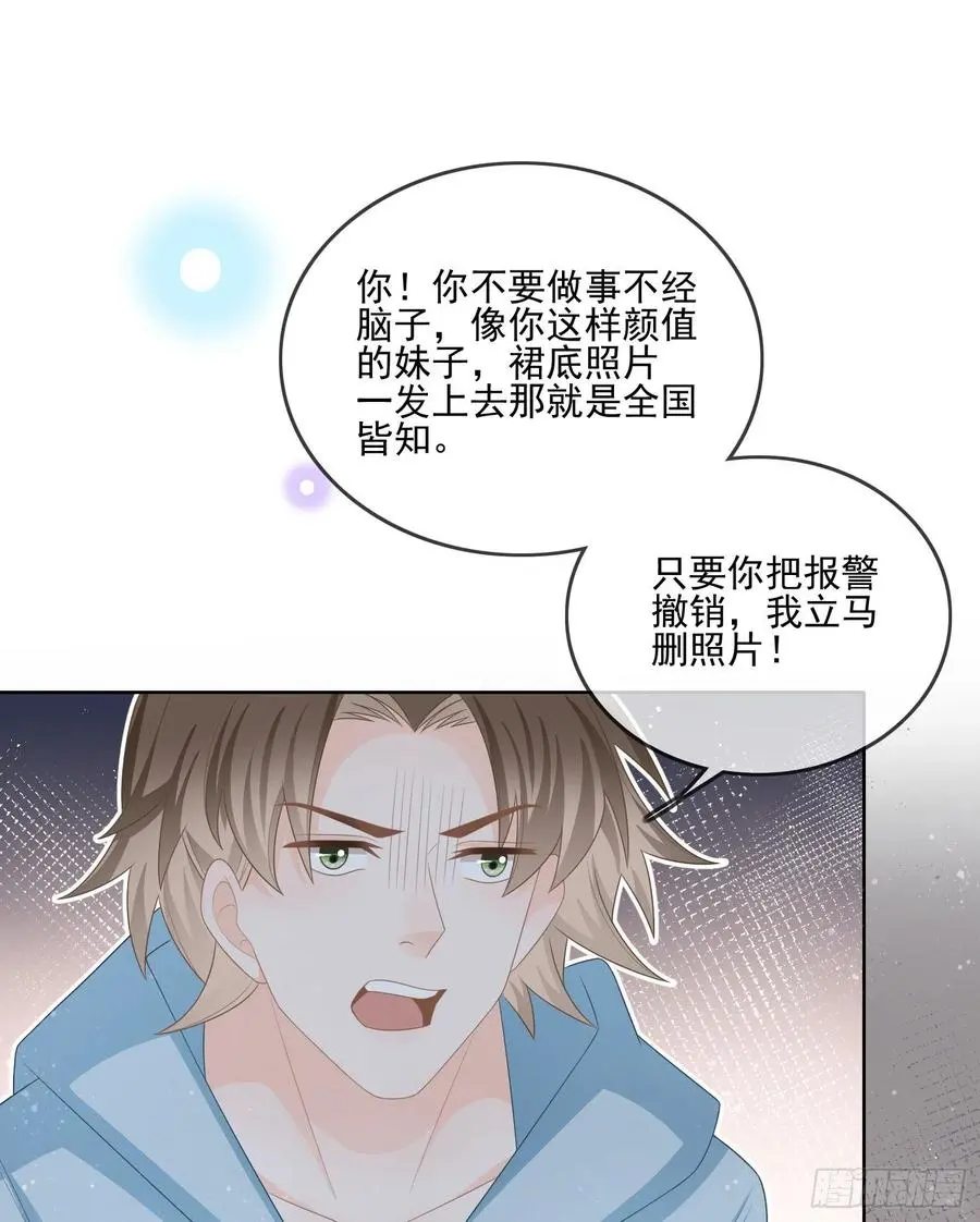 女明星的被动技能25