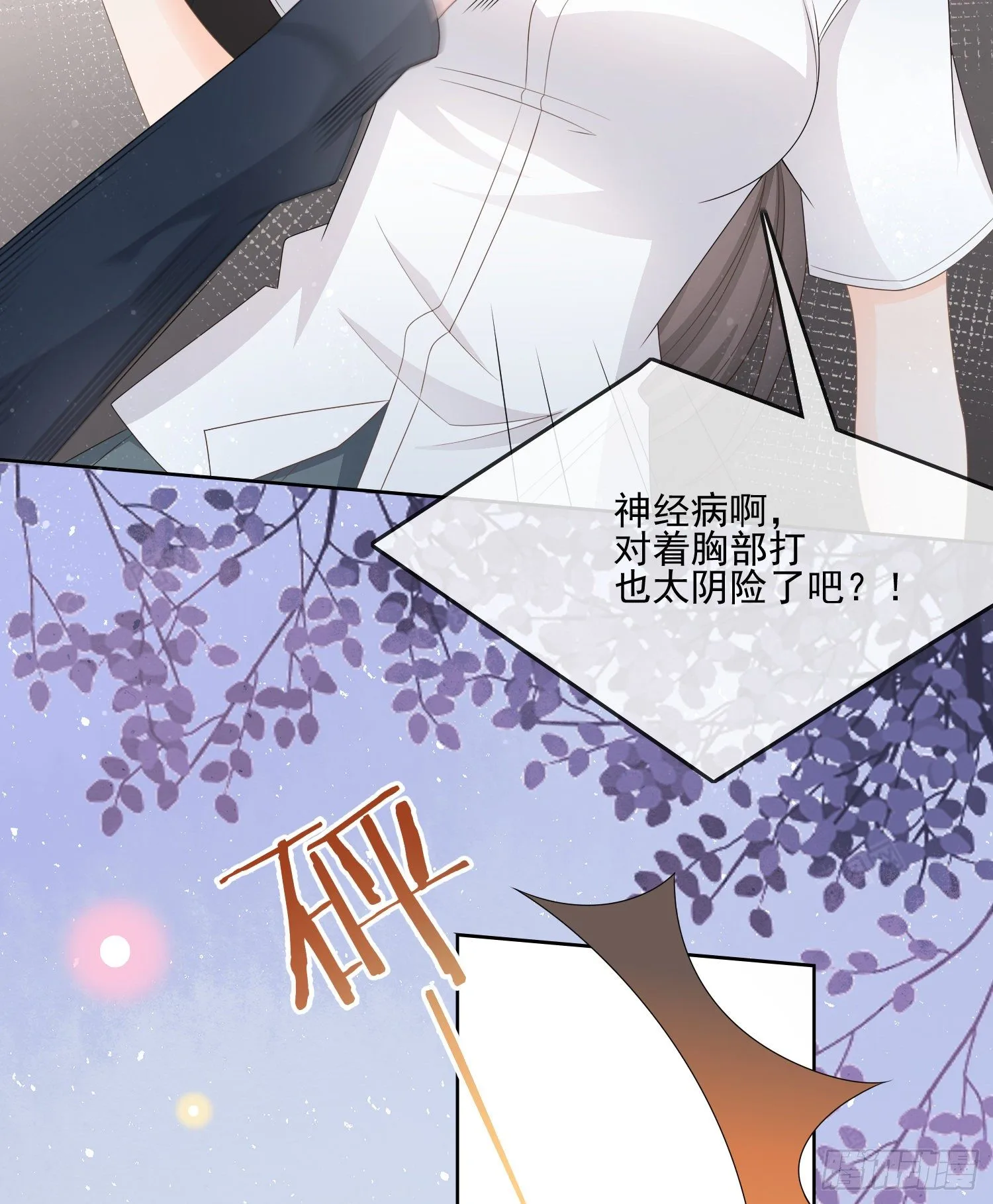 我觉得她配26