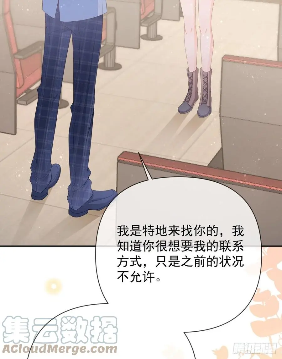 你是重生女？21