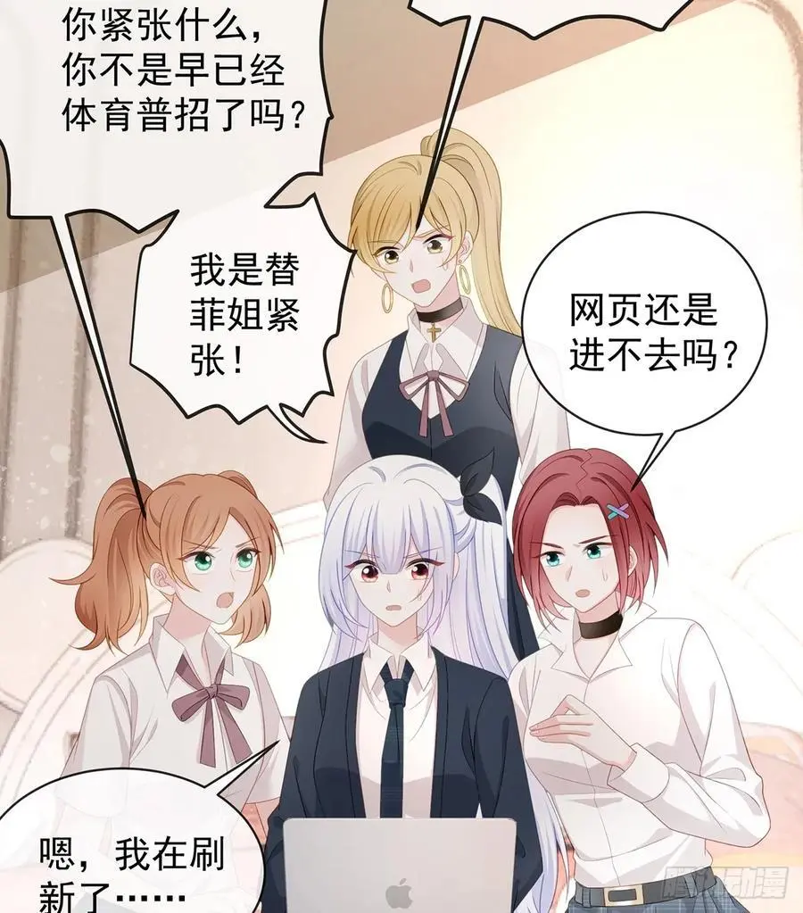 三个月很短，一生很长76