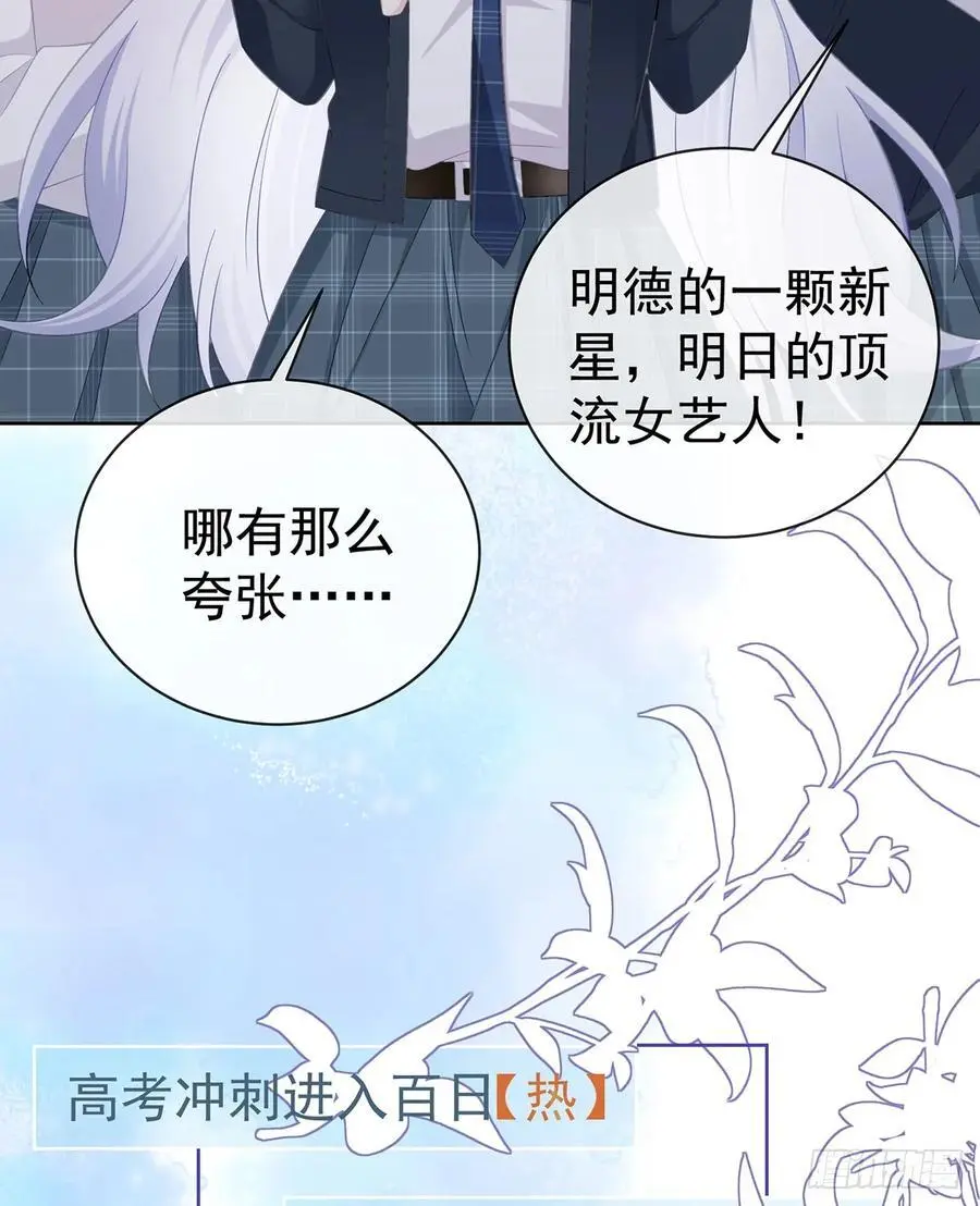 下次，清华见25