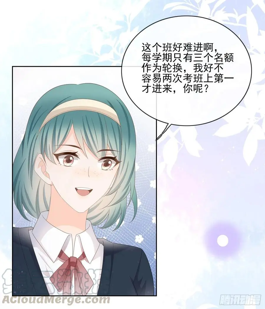 被孤立的关系户18