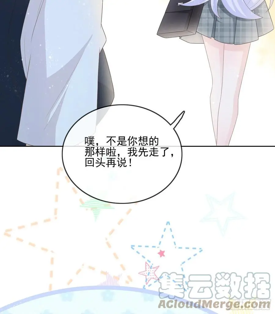 争与抢51