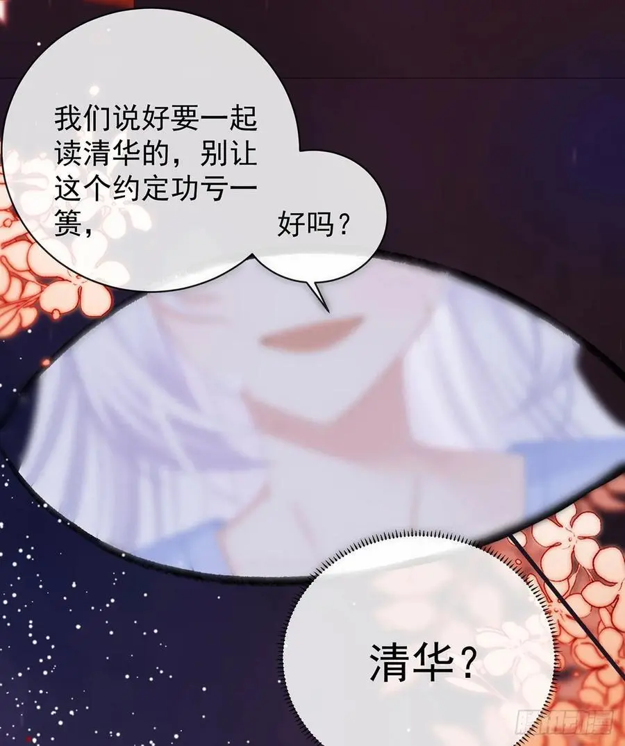 我们都将拥有绽放的人生11