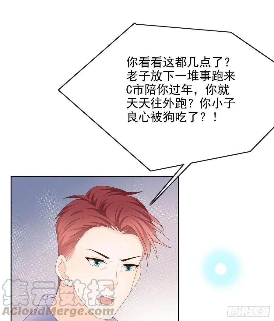 让人非我弱36
