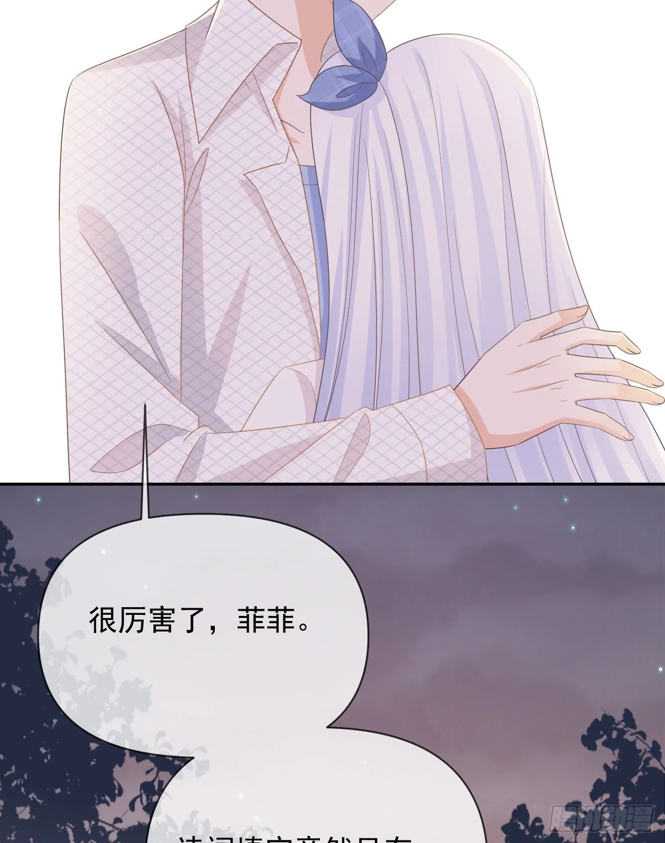 人生老有三千疾31