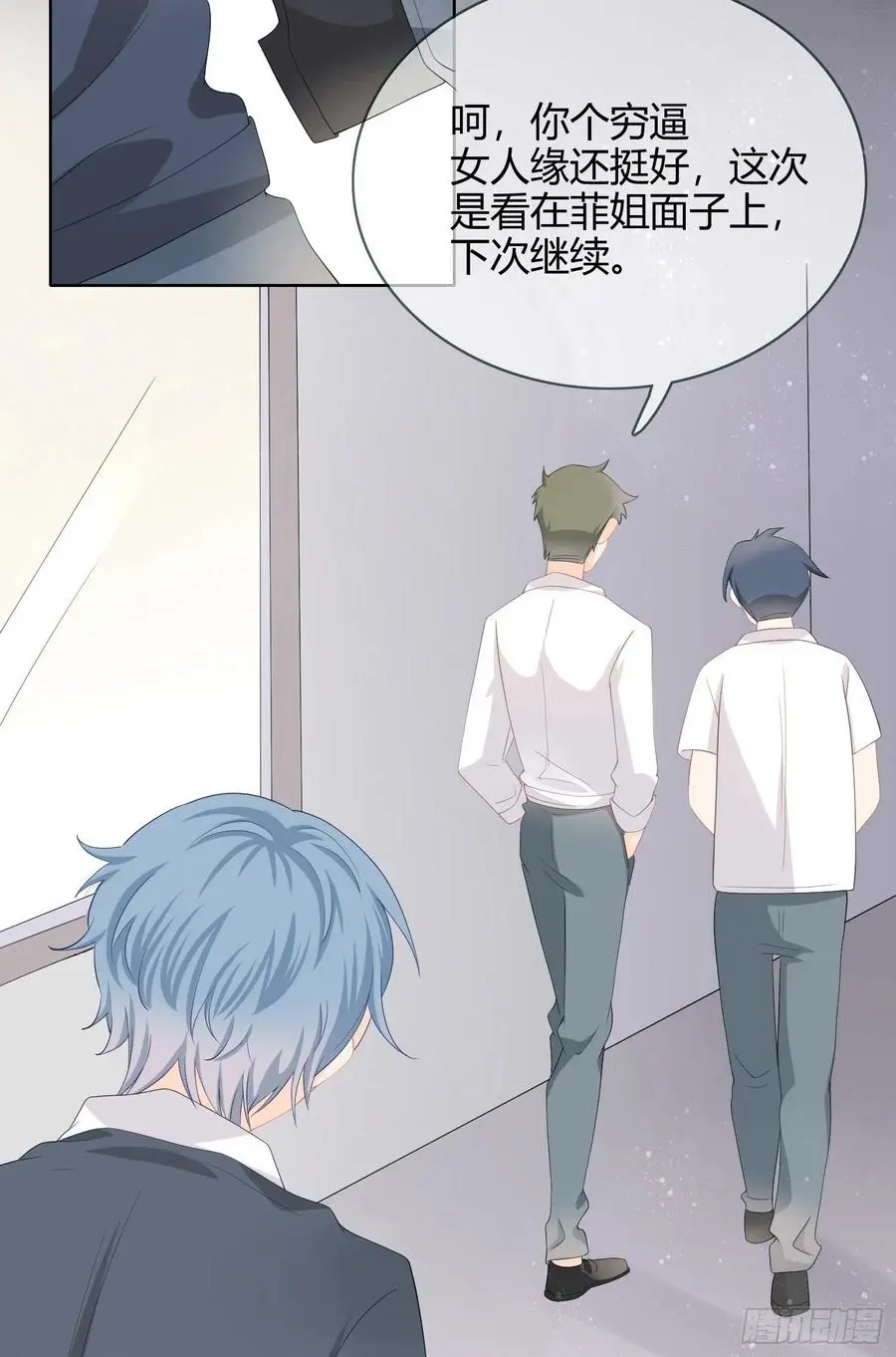 拯救被霸凌的学霸13