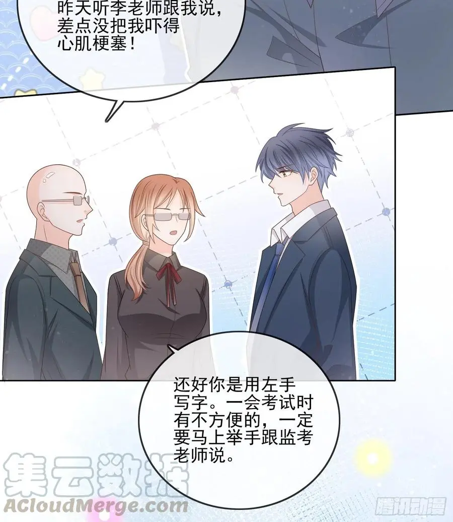 万年老二18