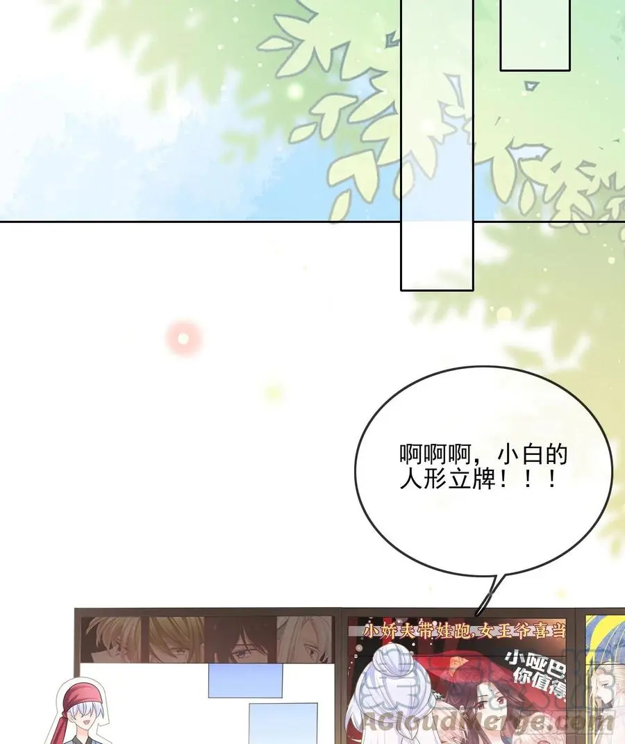 真我的呼唤48