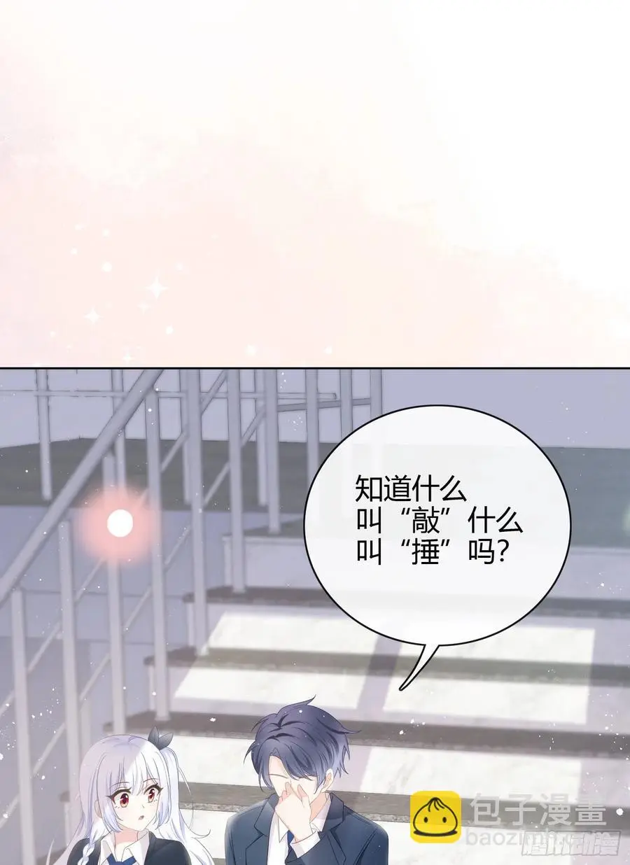 我讨厌半途而废8