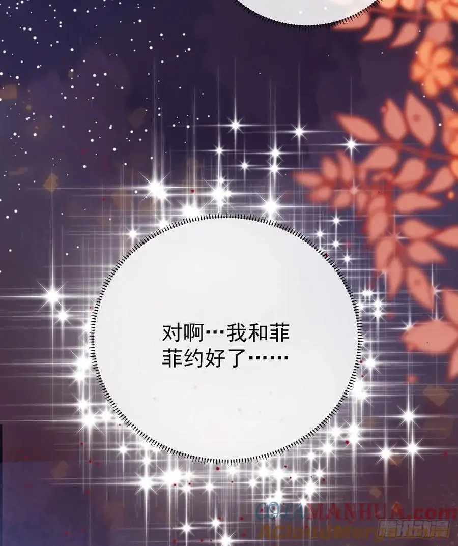 我们都将拥有绽放的人生12