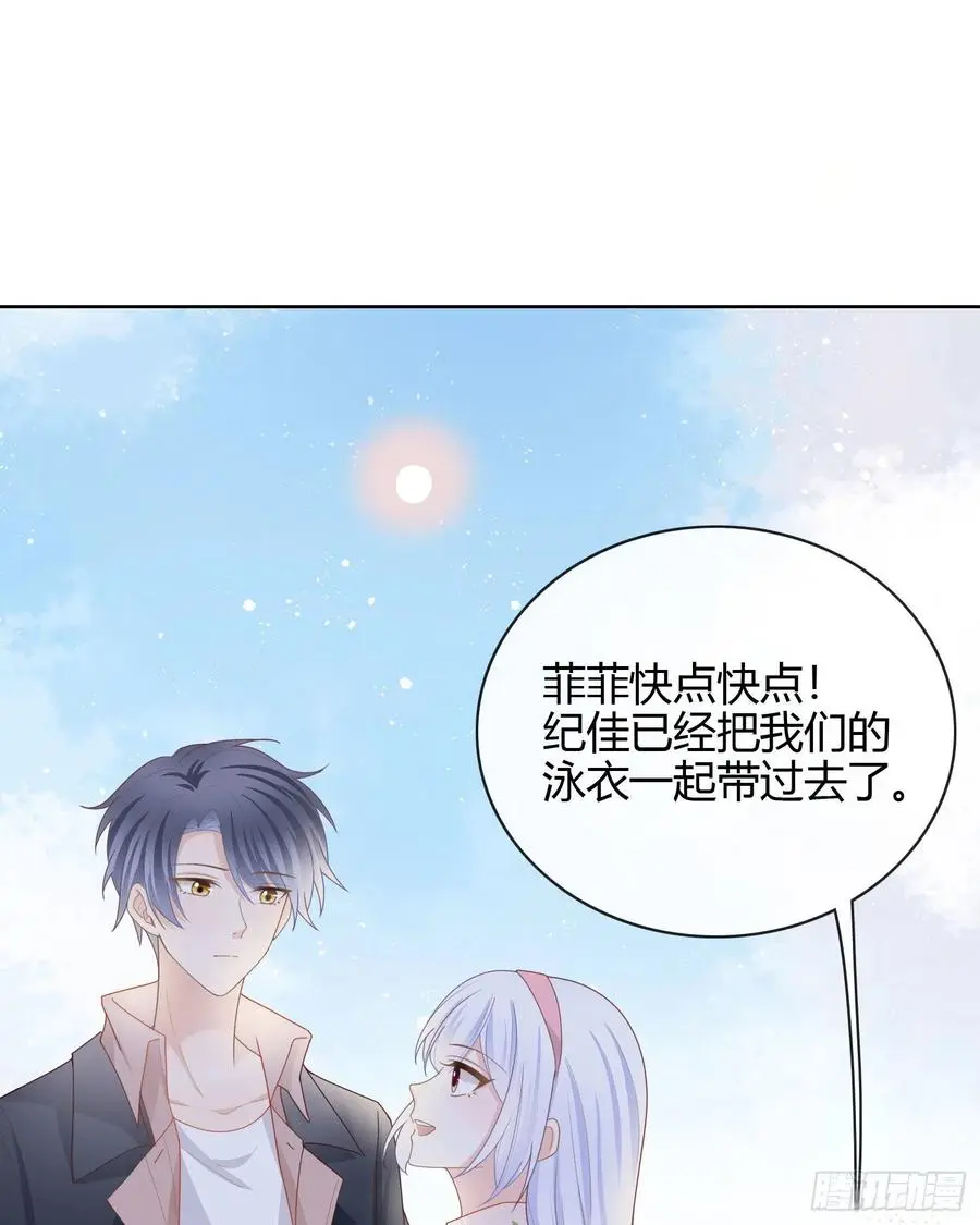 两个都一塌糊涂2