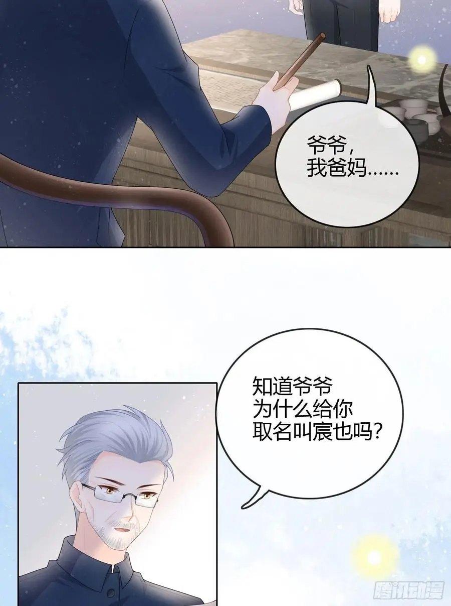 天才的使命23