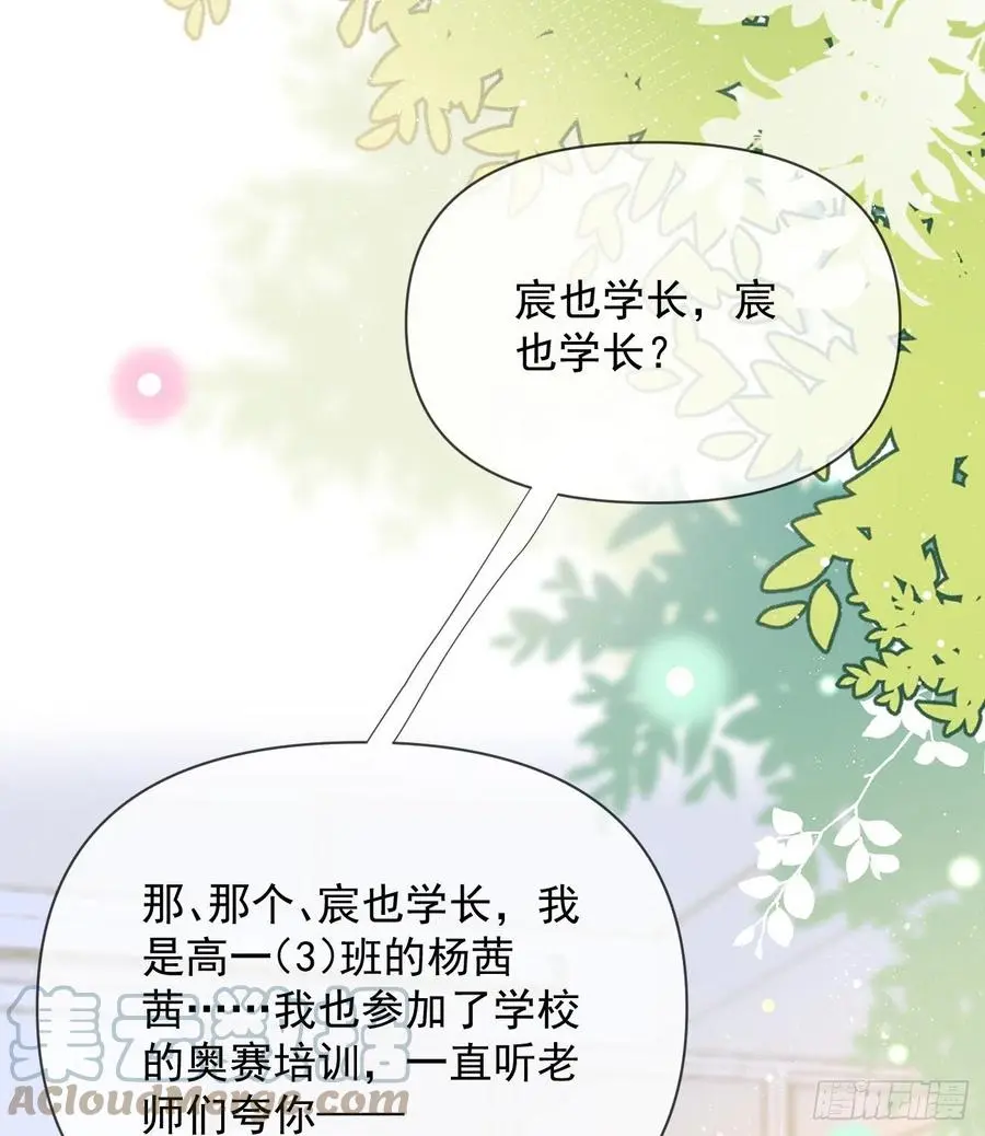 少女心和坏脾气39