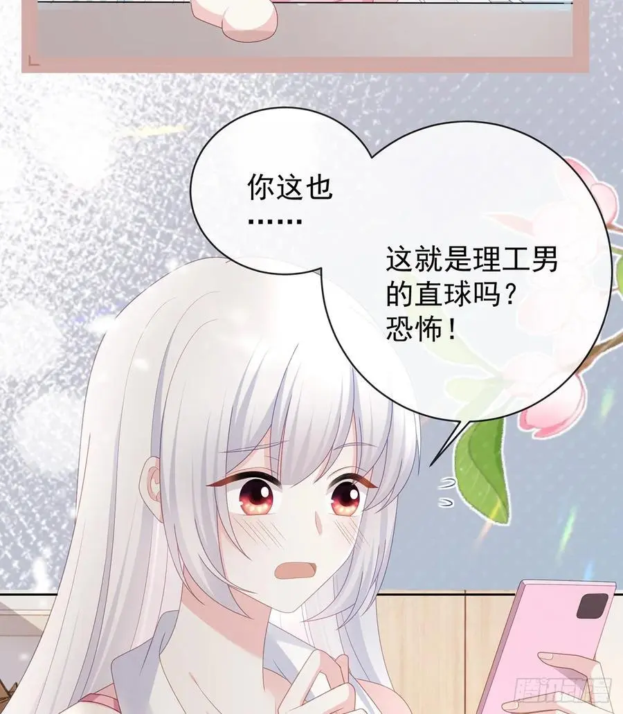 三个月很短，一生很长50