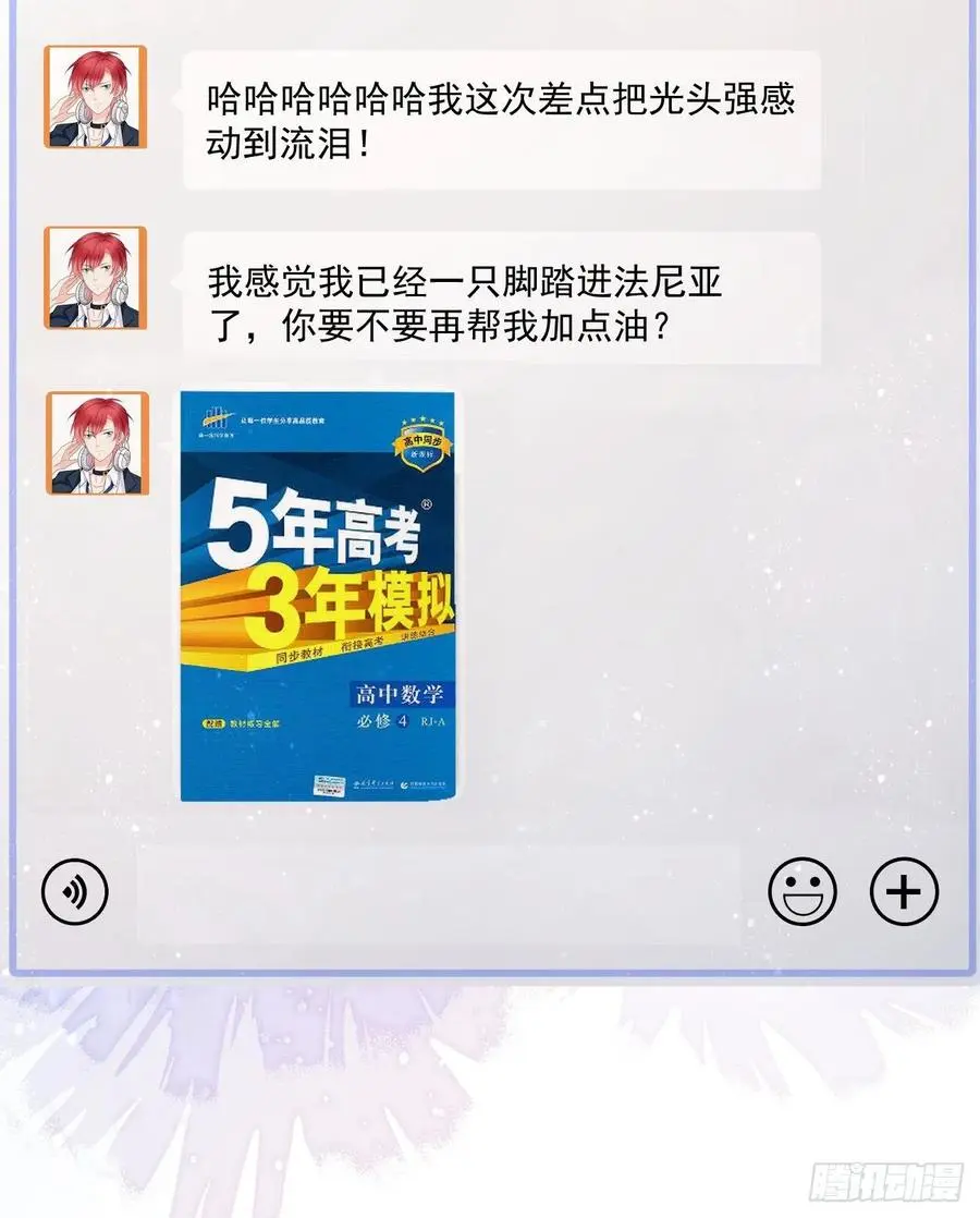我们是朋友吗？41