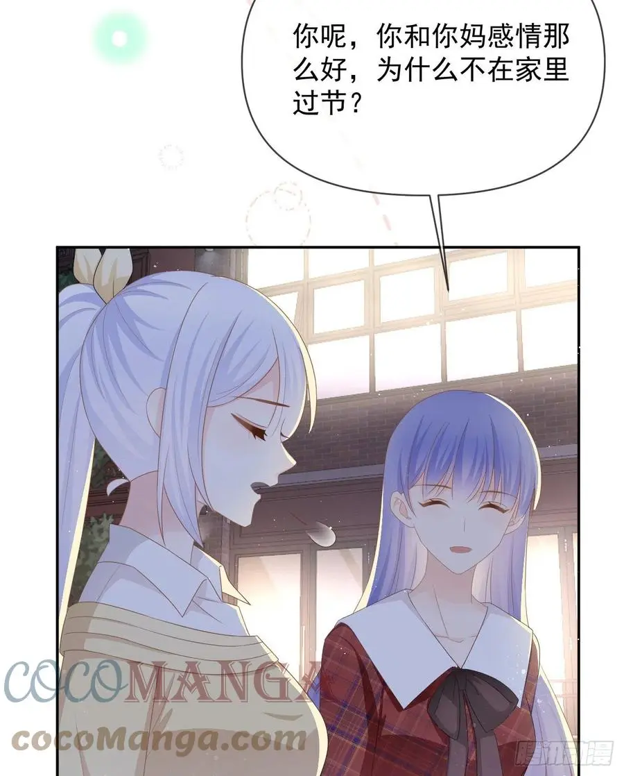 我们是朋友吗？27