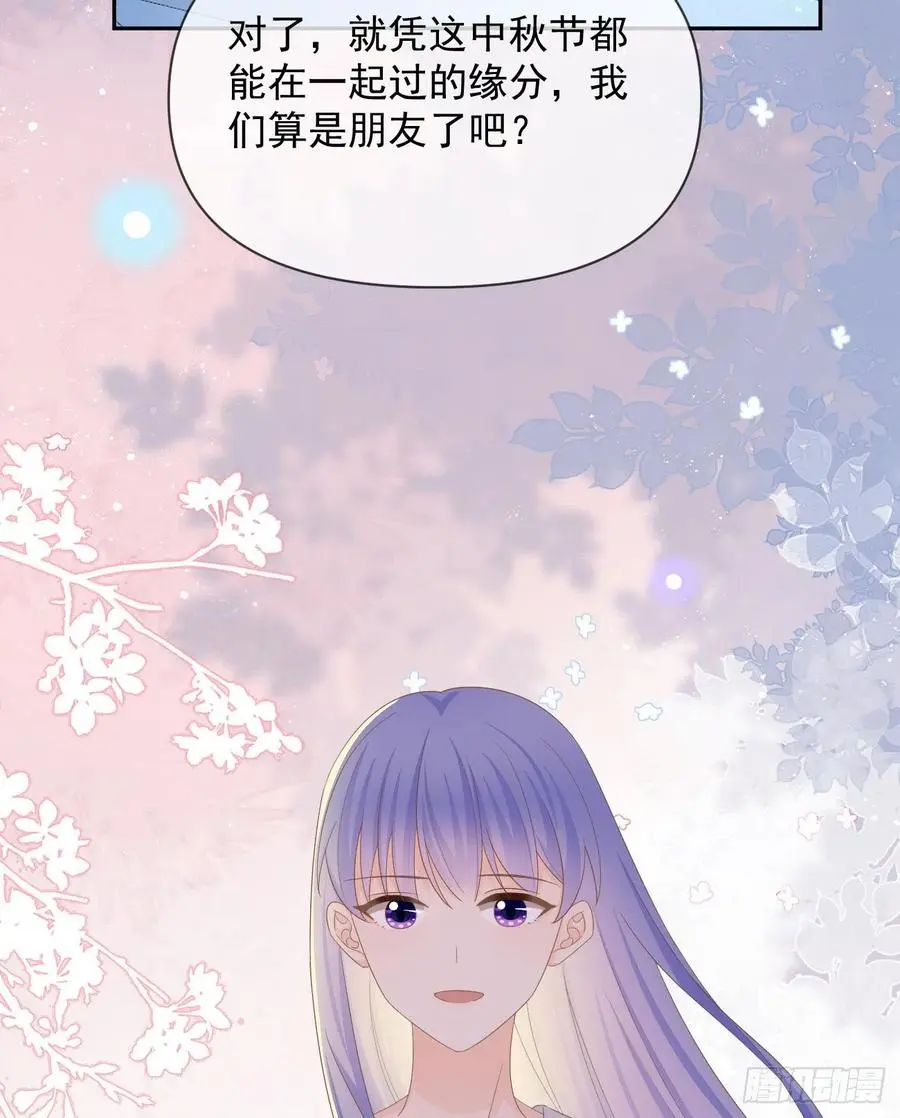 我们是朋友吗？34